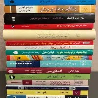 کتاب (دست دوم)