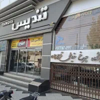 فروش-یک-باب-مغازه-18-متری-در-پاساژ-تندیس