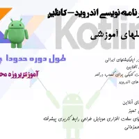 آموزش کامپیوتر واتوکد،توضیحات اگهی بخون|خدمات آموزشی|خرمآباد, |دیوار