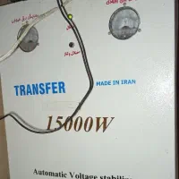 ترانز تقویتی برق 15000