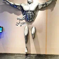 مجسمه باشگاهی رهایی دیواری باشگاه بدنسازی ( ورزشی)