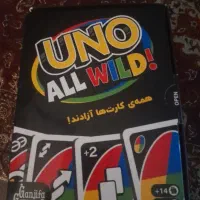 بازی جدید اونو all wild