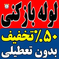چاه بازکن وغرب تهران بازکردن فاضلاب فنر زنی چاه کن|خدمات پیشه و مهارت|تهران, صادقیه|دیوار
