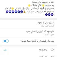 بزرگترین قرعه کشی 50میلیونی
