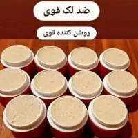 کرم معجزه اصلی