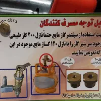 کباب پز خانگی ضیافت|اجاق گاز و لوازم برقی پخت‌وپز|هشتگرد, شهرک فرهنگیان|دیوار