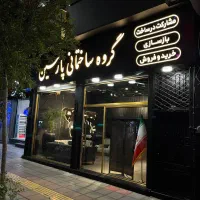 ویلایی ‌   صفائیه     بر خیابان بیگدلی     ۲۰۰ متر