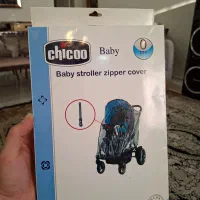 کاور کالسکه چیکو اصلی