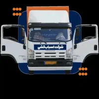باربری حمل اثاثیه منزل