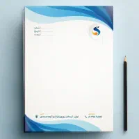 سربرگ ، تراکت ، کارت ویزیت ، پاکت