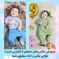 آتلیه مجازی / ادیت و تولید محتوا