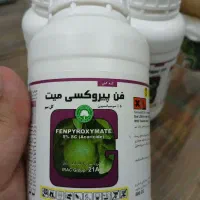 کنه کش زعفران|خدمات باغبانی و درختکاری|تربت جام, شیخ احمد جامی|دیوار