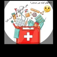 آموزش تخصصی امدادگری وتزریقات با گواهی معتبر|خدمات آموزشی|اراک, |دیوار