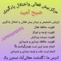 منشی مطب
