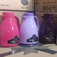 بلور و فلاسک
