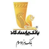 دستگاه کارتخوان رایگان پاسارگاد