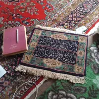 دستبافت قدیمی منطقه افشار