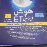 تدریس خصوصی زبان انگلیسی  وریاضی