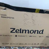 تلویزیون صفحه شکسته خاموش