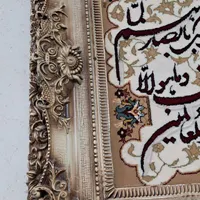 تابلو وان یکاد|تابلو فرش|تهران, قیام‌دشت|دیوار