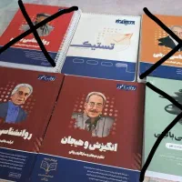 ارشد روانشناسی بالینی و عمومی روان آموز|کتاب و مجله آموزشی|تهران, شهرک بوعلی|دیوار