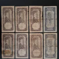 ۸ عدد ۱۰ ریالی (کارکرده)|کلکسیون سکه، تمبر، اسکناس|تهران, نارمک جنوبی|دیوار