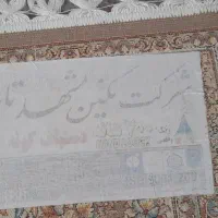 فرش|فرش|بوکان, |دیوار