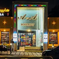 صندوقدار خانم
