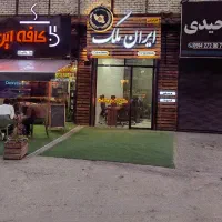 پیش فروش ۱۰۰ م شهرک  نیروی انتظامی