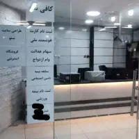 فروش-مغازه-28-متری-گیلاوند