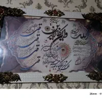 تابلوی وان یکاد