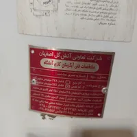 آبگرمکن زمینی سالم|آبگرمکن، پکیج، شوفاژ|گلپایگان, |دیوار