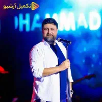کنسرت محمد علیزاده