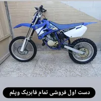 یاماها۸۵