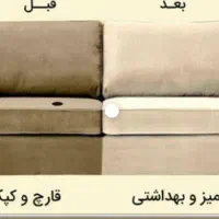 مبل شویی خوشخواب درمنزل با موادنانو توسط آقا خانم