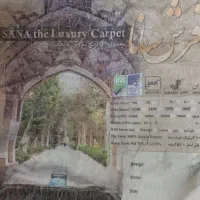 فرش ماشینی|فرش|تهران, سلیمانی|دیوار