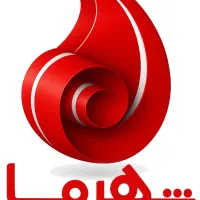 نیروی کار آقا