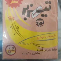 پودر موبر تیزبر ۲قلو