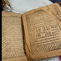 سرکتاب انلاینی