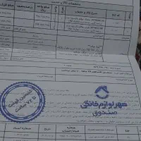 یخچال فریزر|یخچال و فریزر|مشهد, هفت تیر (نه دره)|دیوار