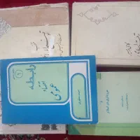 5 عدد کتاب اسلامی