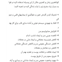 سونا بخار خانگی|تجهیزات ورزشی|باقرشهر, |دیوار