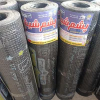 ایزوگام دلیجان ...|خدمات پیشه و مهارت|لردگان, |دیوار