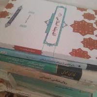 کتاب های پیام نور