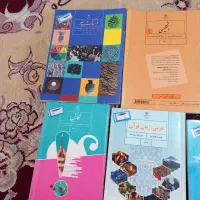 کتاب درسی پایه هفتم