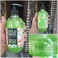 شوینده مایع دستشویی ظرفشویی سفیدکننده گل سنگ|مواد شوینده و دستمال کاغذی|تهران, مولوی|دیوار