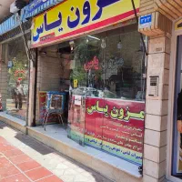 مغازه اجاره ای ۱۶متر خیابان میثاق شمالی|اجارهٔ مغازه و غرفه|تهران, خانی آباد نو شمالی|دیوار