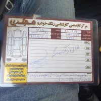 پراید سالم ۹۷|خودرو سواری و وانت|قم, انسجام|دیوار