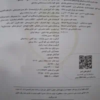 کتاب تست زیستشناسی دوازدهم خیلی سبز|کتاب و مجله آموزشی|اهواز, کیانشهر|دیوار