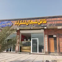 استخدام کارگر ساده